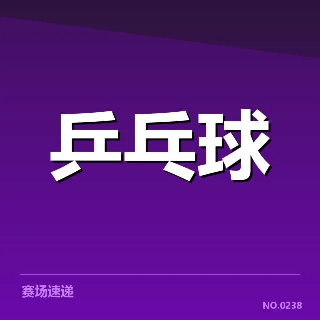 全国锦标赛双打配对：参赛选手实力如何变化