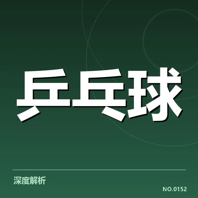 已确认的双打组合和赛程安排