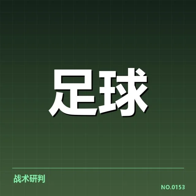 哥本哈根数据统计:现场观众人数变化原因解读