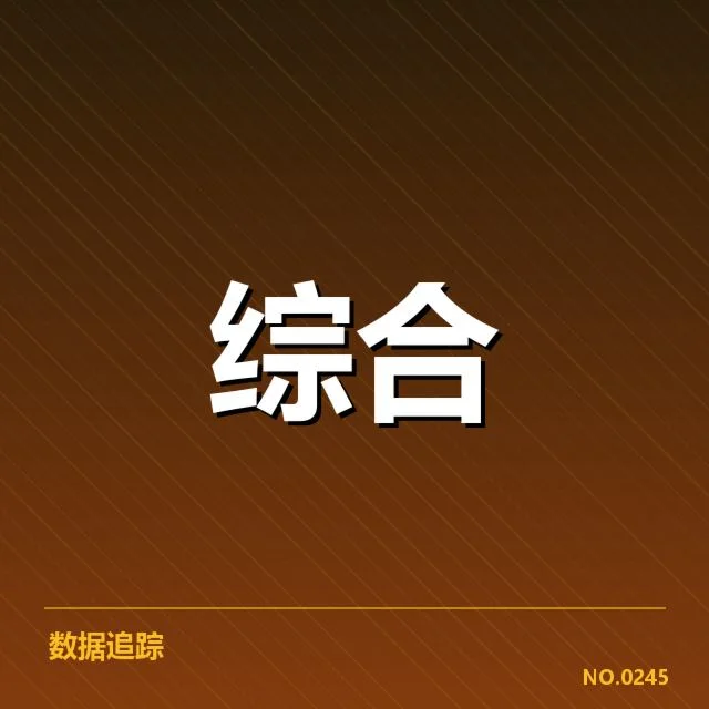 2024LPL春季赛:EDG战队战术布置如何演变?